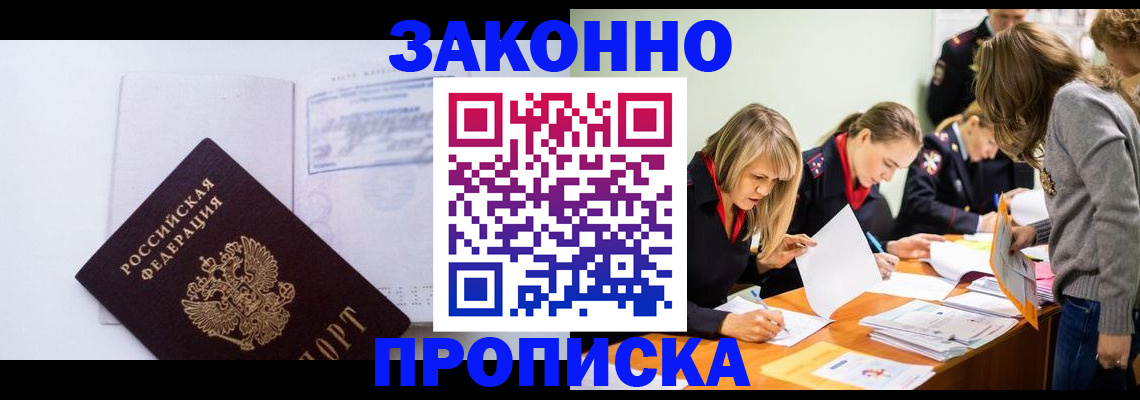 регистрация для школы в Энгельсе